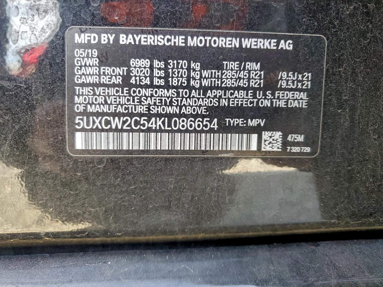 2019 BMW X7 XDRIVE40I photo 13