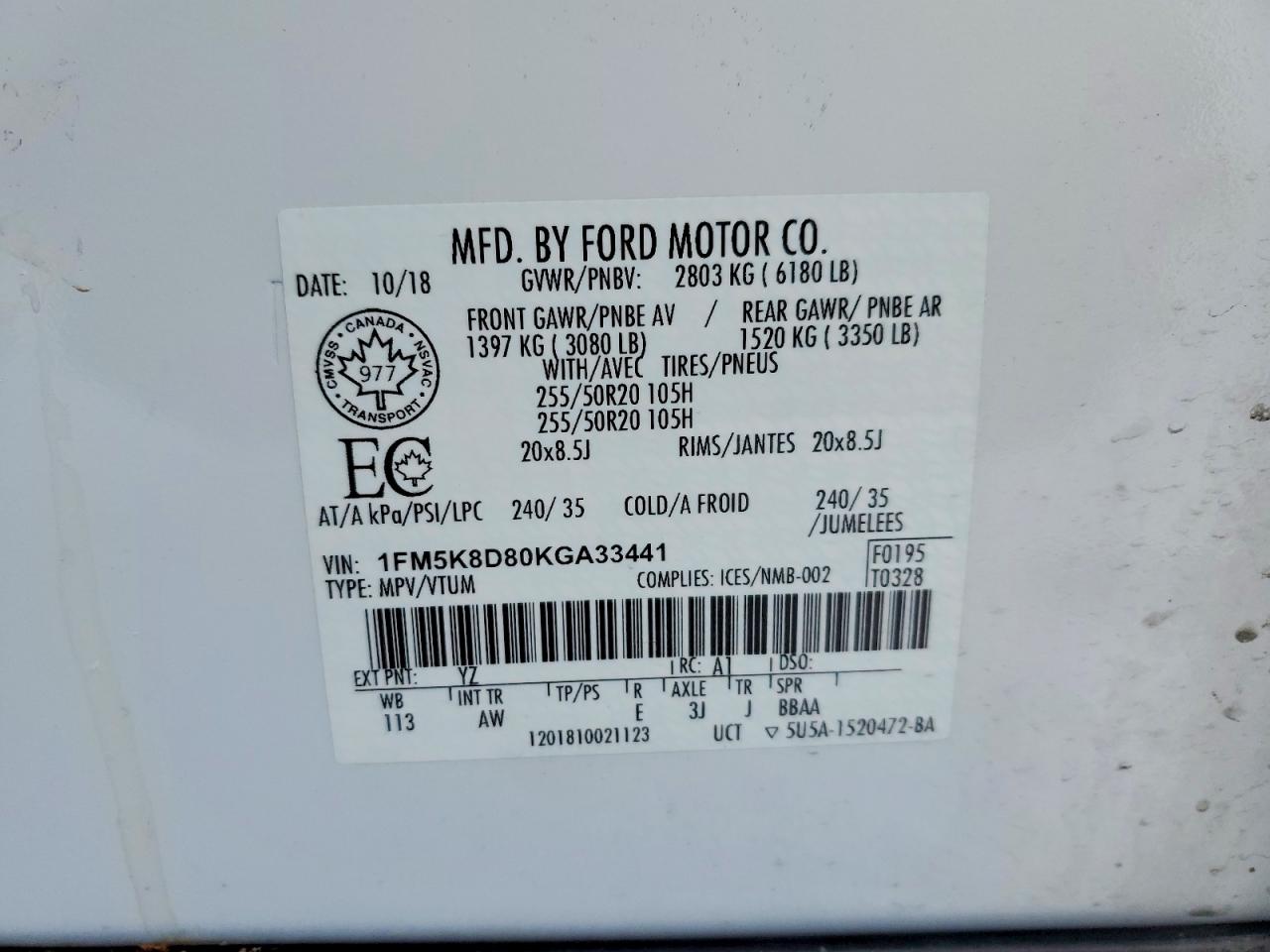 2019 FORD EXPLORER XLT photo 14