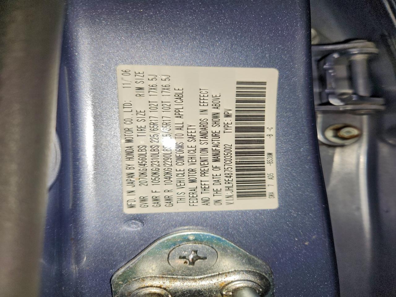 2007 HONDA CR-V EXL photo 13