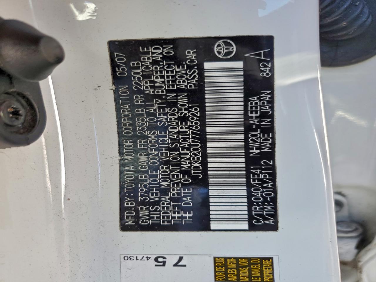 2007 TOYOTA PRIUS BASE photo 12