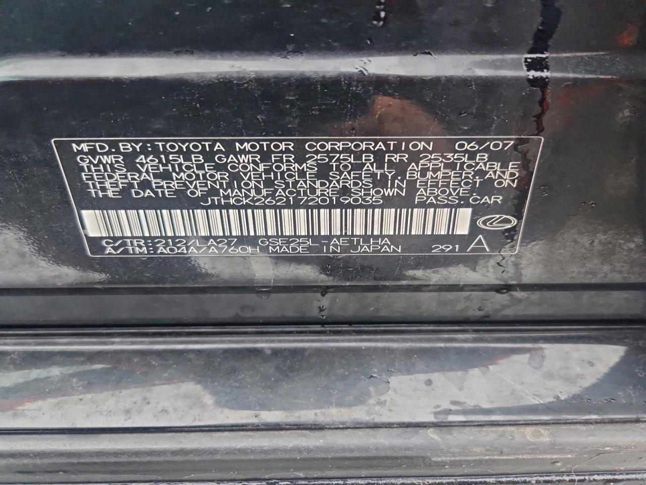 2007 LEXUS IS 250 photo 12