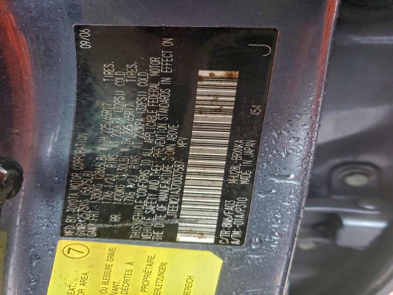 2007 TOYOTA HIGHLANDER HYBRID photo 13