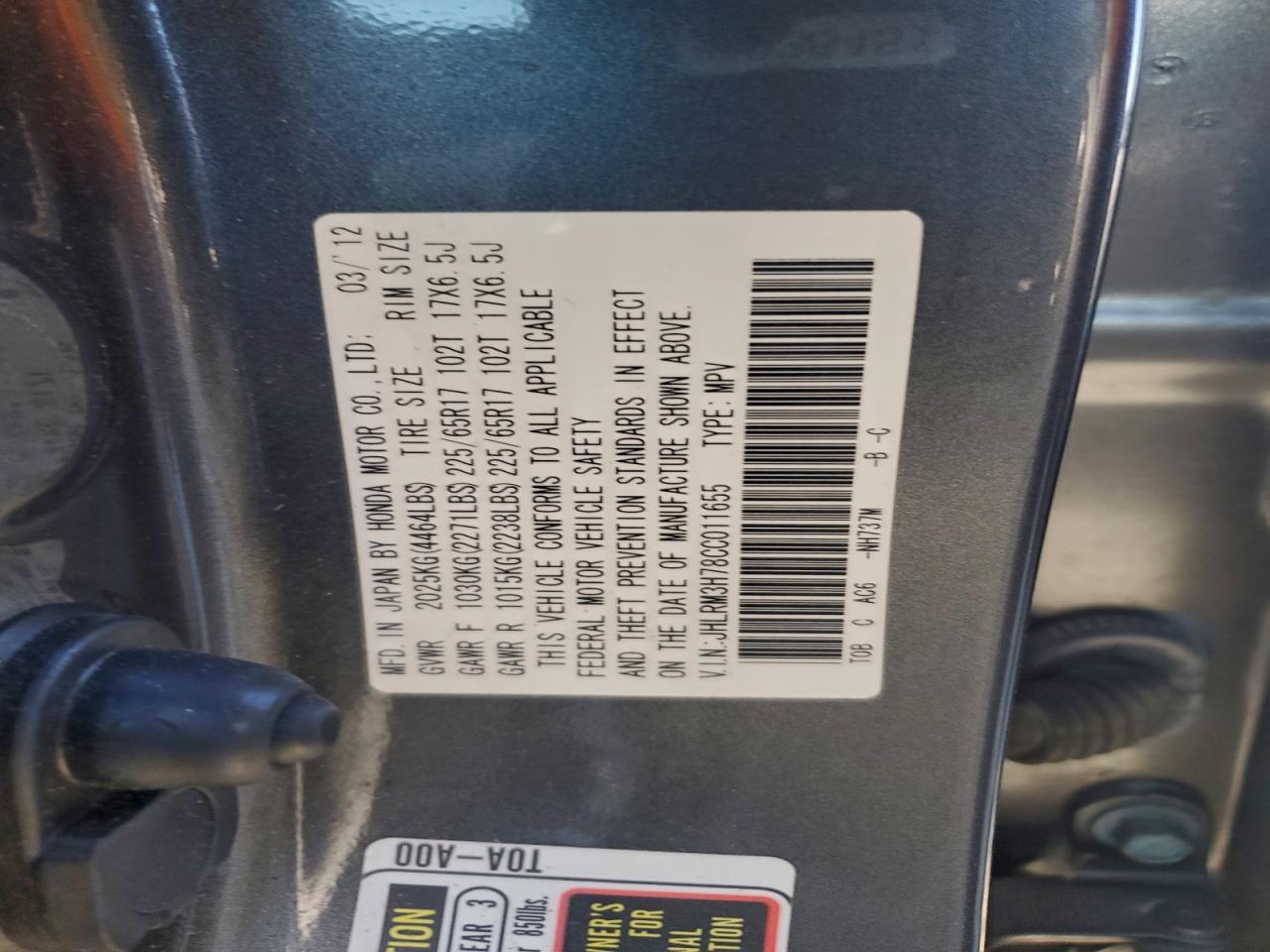 2012 HONDA CR-V EXL photo 12