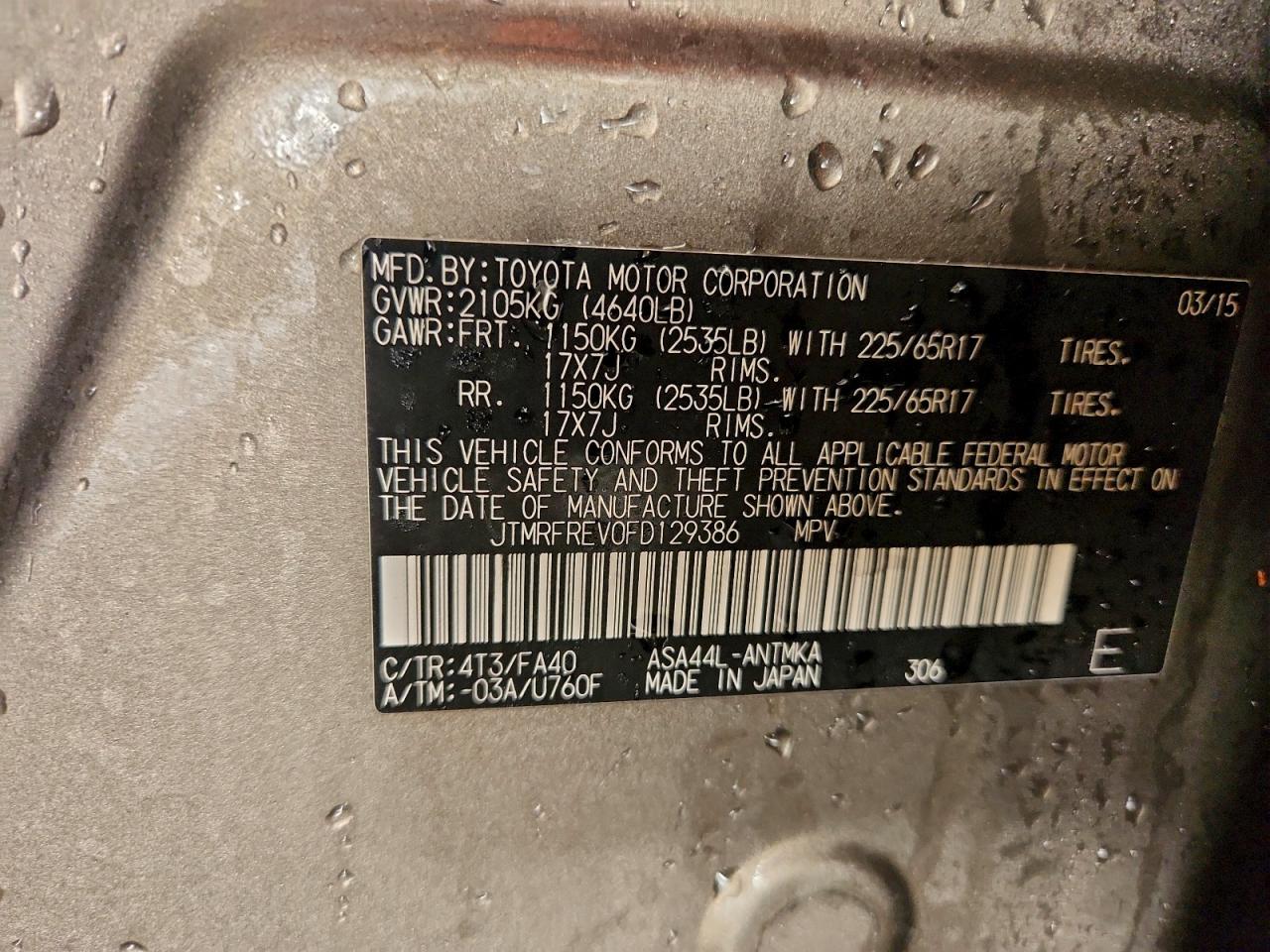 2015 TOYOTA RAV4 XLE photo 12