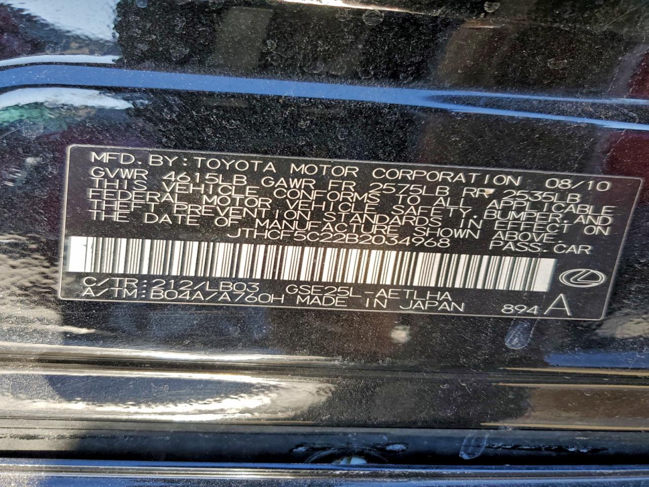 2011 LEXUS IS 250 photo 12