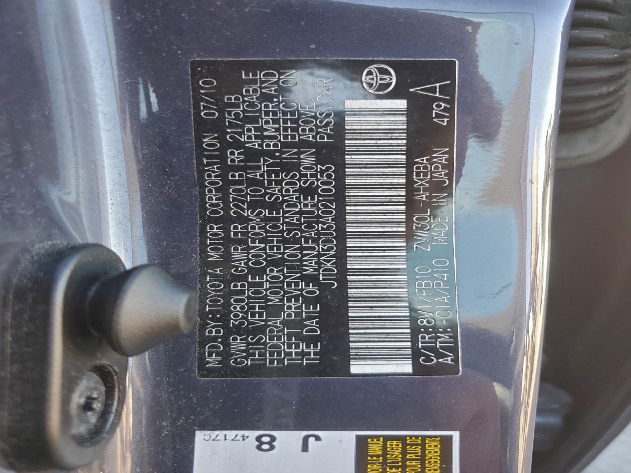 2010 TOYOTA PRIUS photo 13