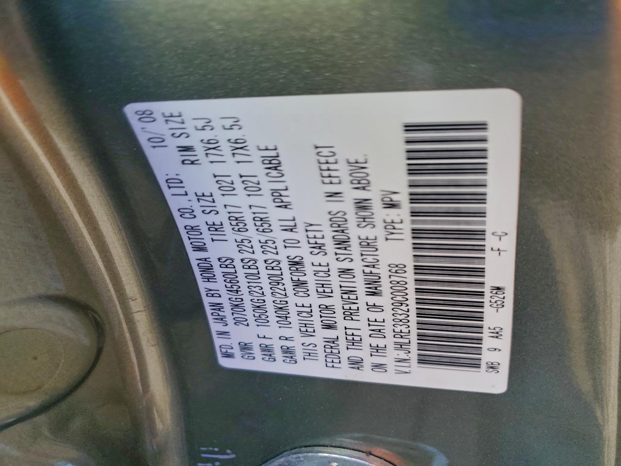 2009 HONDA CR-V LX photo 12