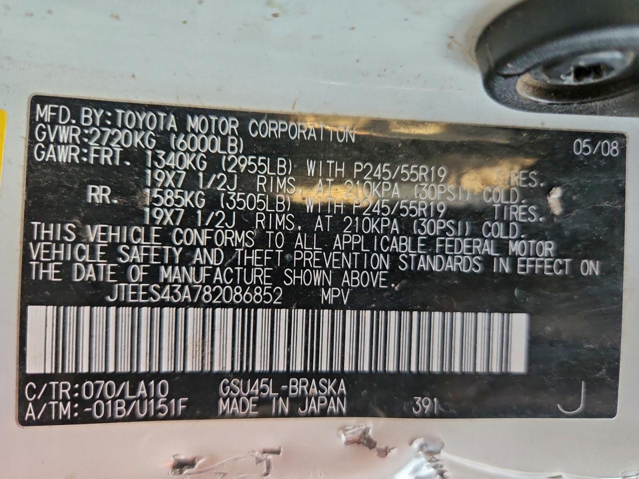 2008 TOYOTA HIGHLANDER SPORT photo 37