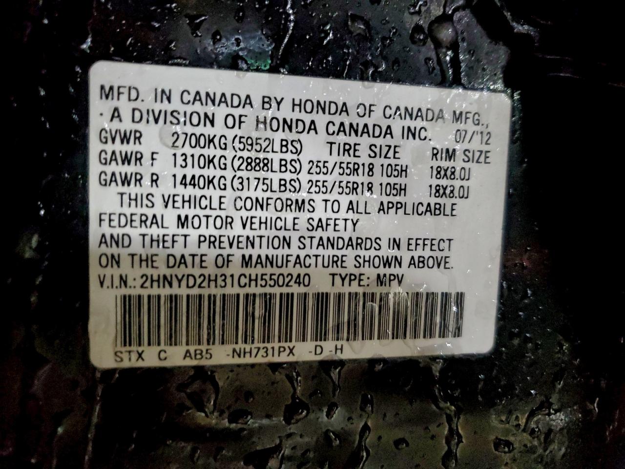 2012 ACURA MDX TECHNOLOGY photo 12
