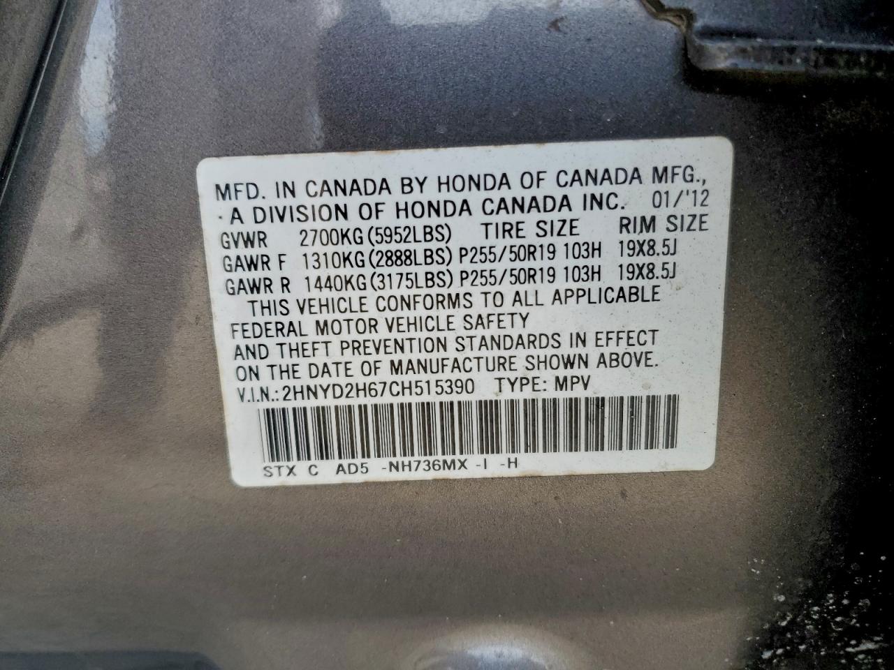 2012 ACURA MDX ADVANCE photo 12