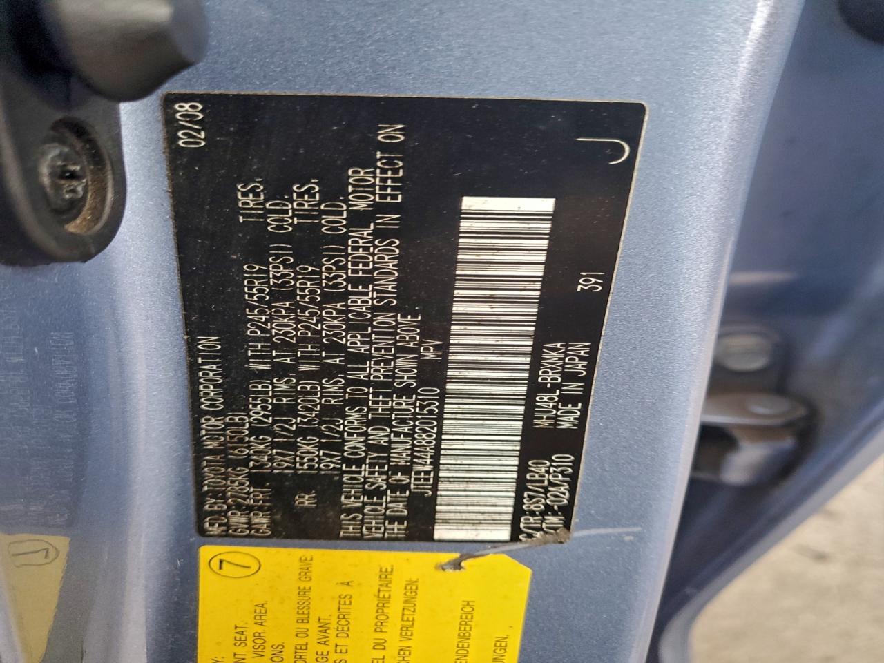 2008 TOYOTA HIGHLANDER HYBRID LIMITED photo 13