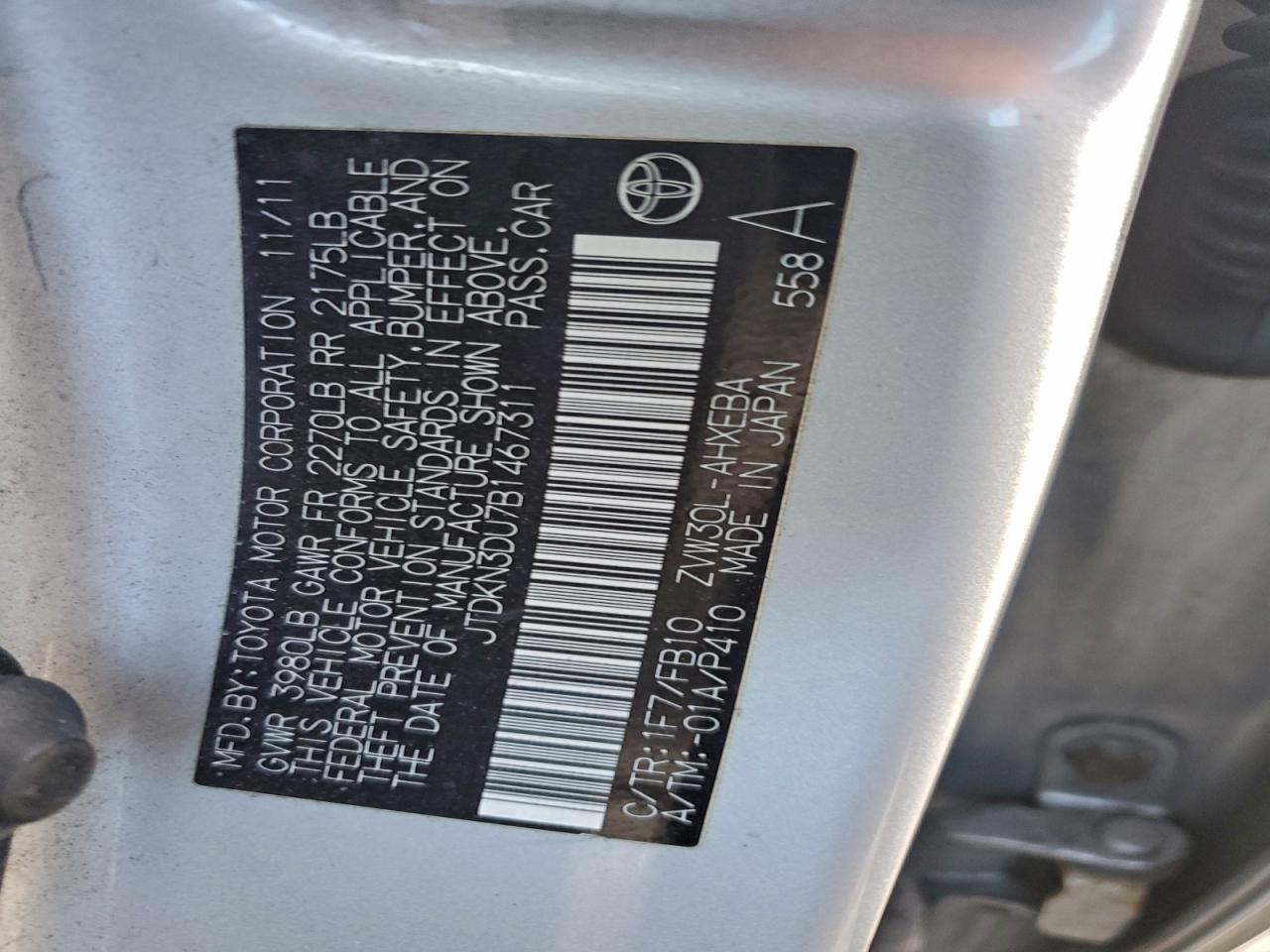 2011 TOYOTA PRIUS photo 12