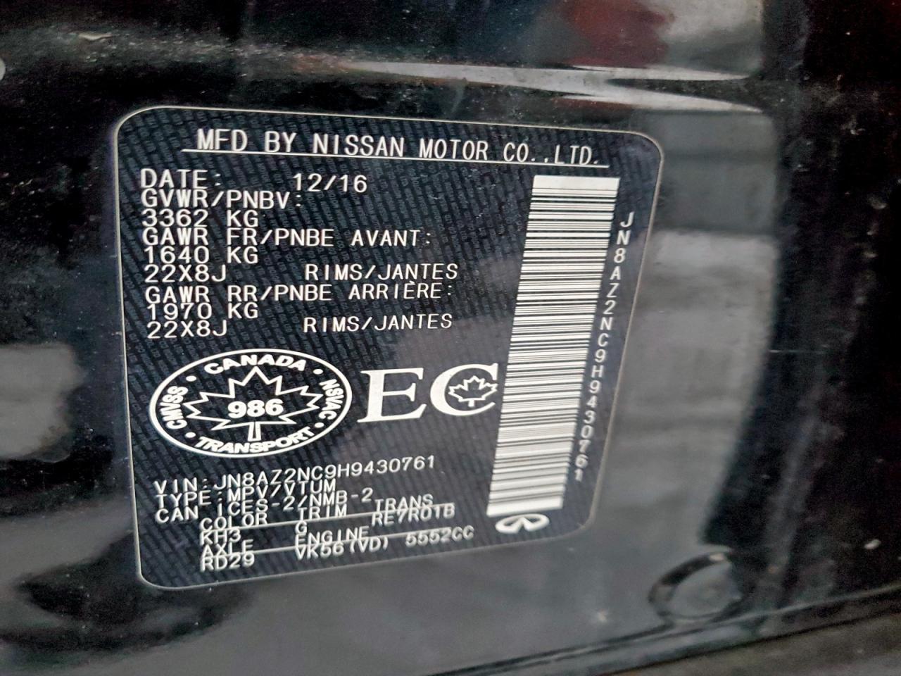 2017 INFINITI QX80 BASE photo 12