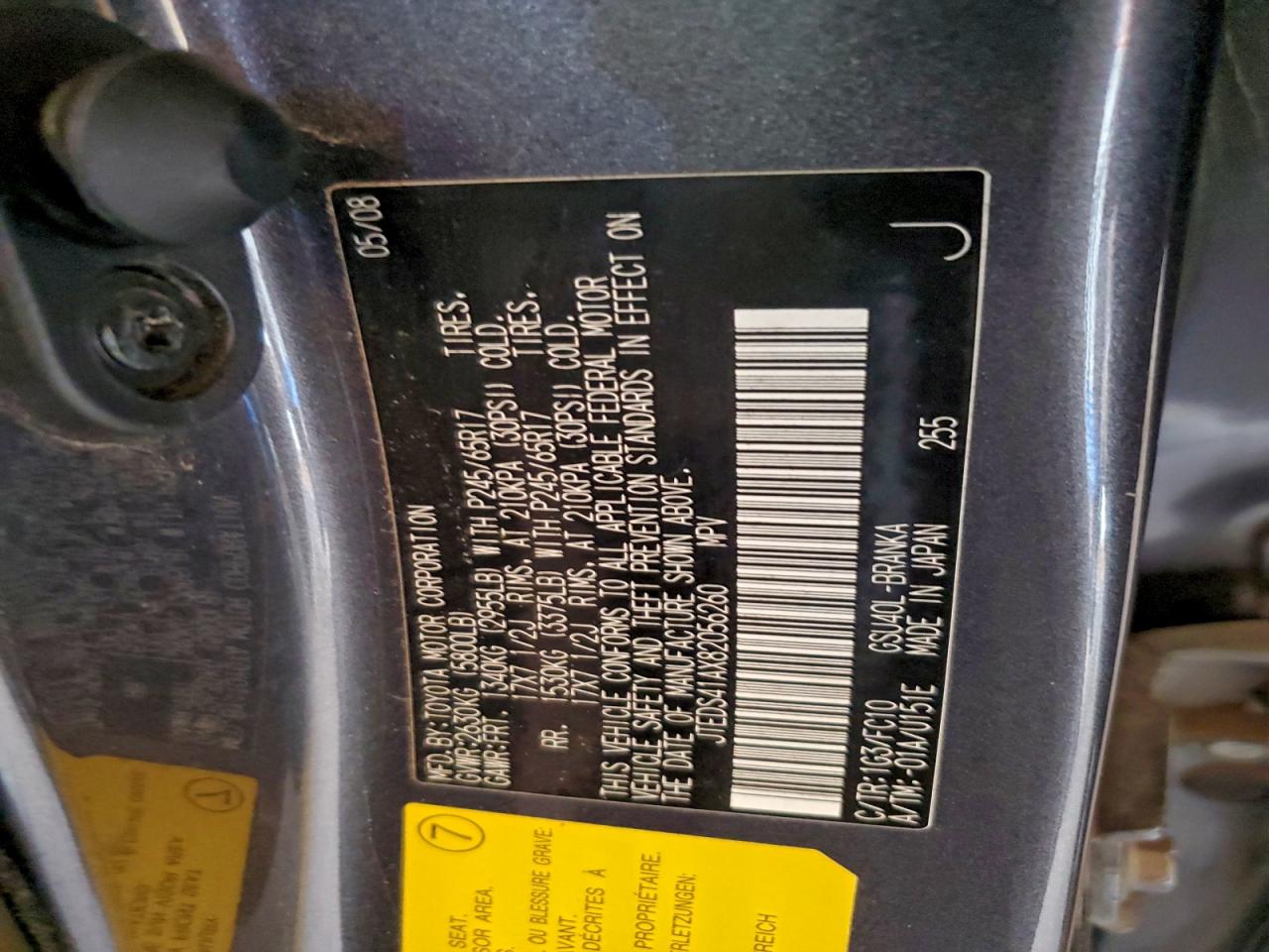 2008 TOYOTA HIGHLANDER BASE photo 12