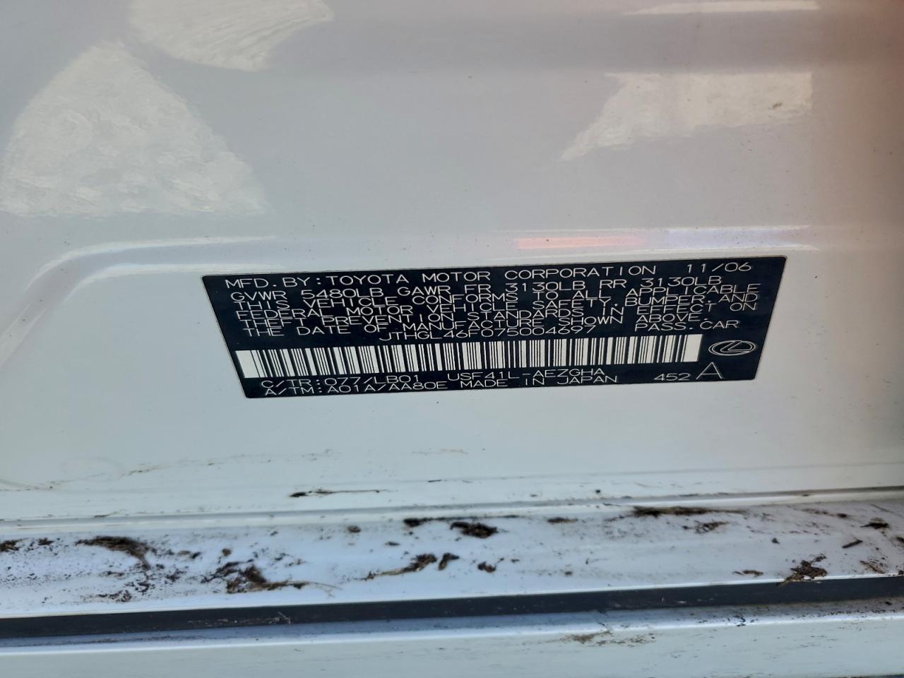 2007 LEXUS LS 460L photo 12