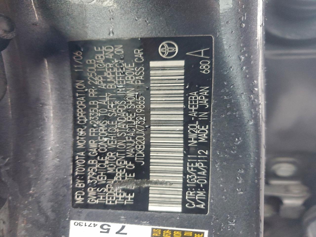 2007 TOYOTA PRIUS photo 12