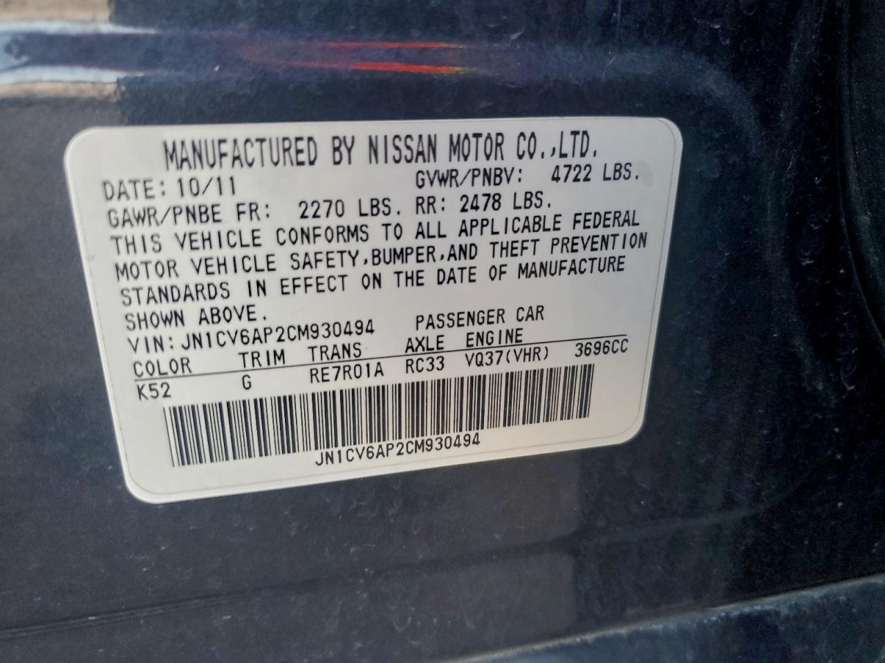 2012 INFINITI G37 BASE photo 12