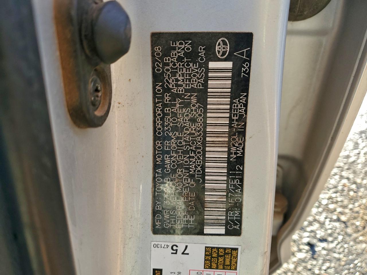 2008 TOYOTA PRIUS photo 12