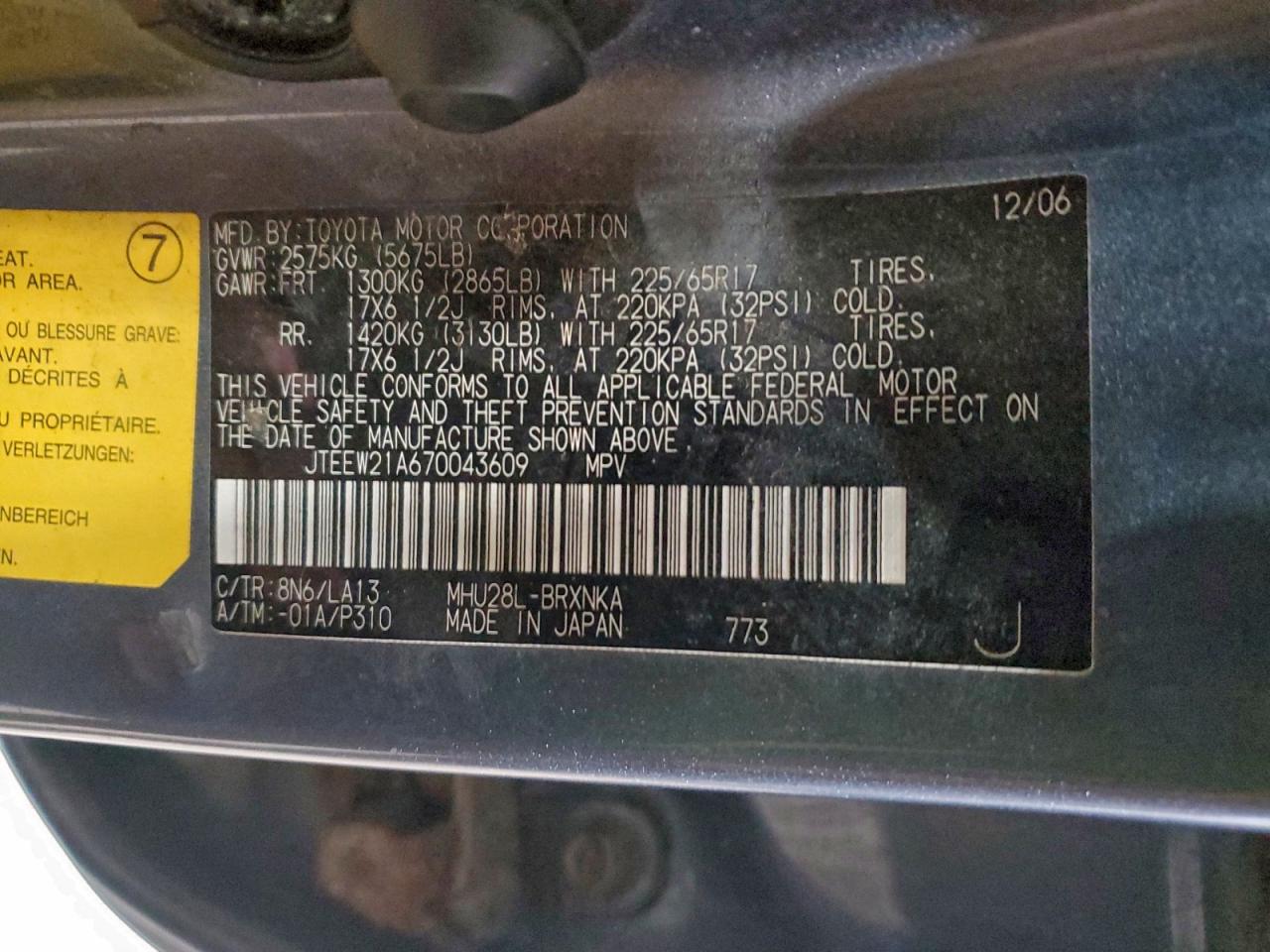 2007 TOYOTA HIGHLANDER HYBRID photo 25