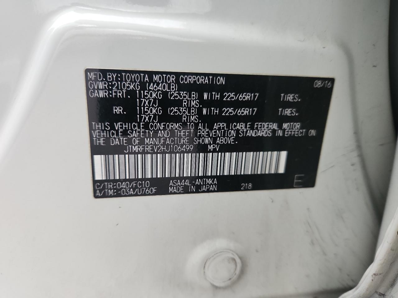 2017 TOYOTA RAV4 XLE photo 13