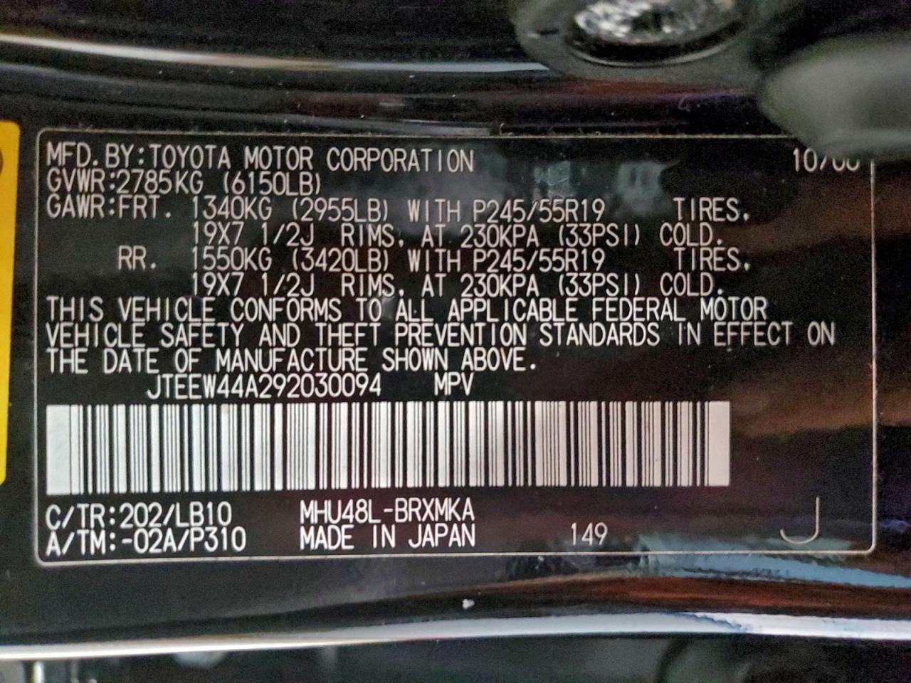 2009 TOYOTA HIGHLANDER HYBRID LIMITED photo 13