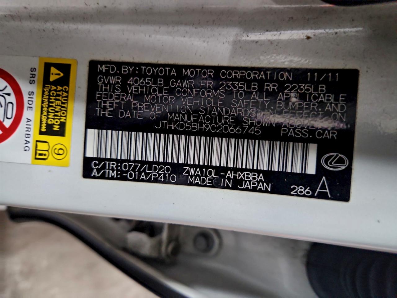 2012 LEXUS CT 200 photo 13