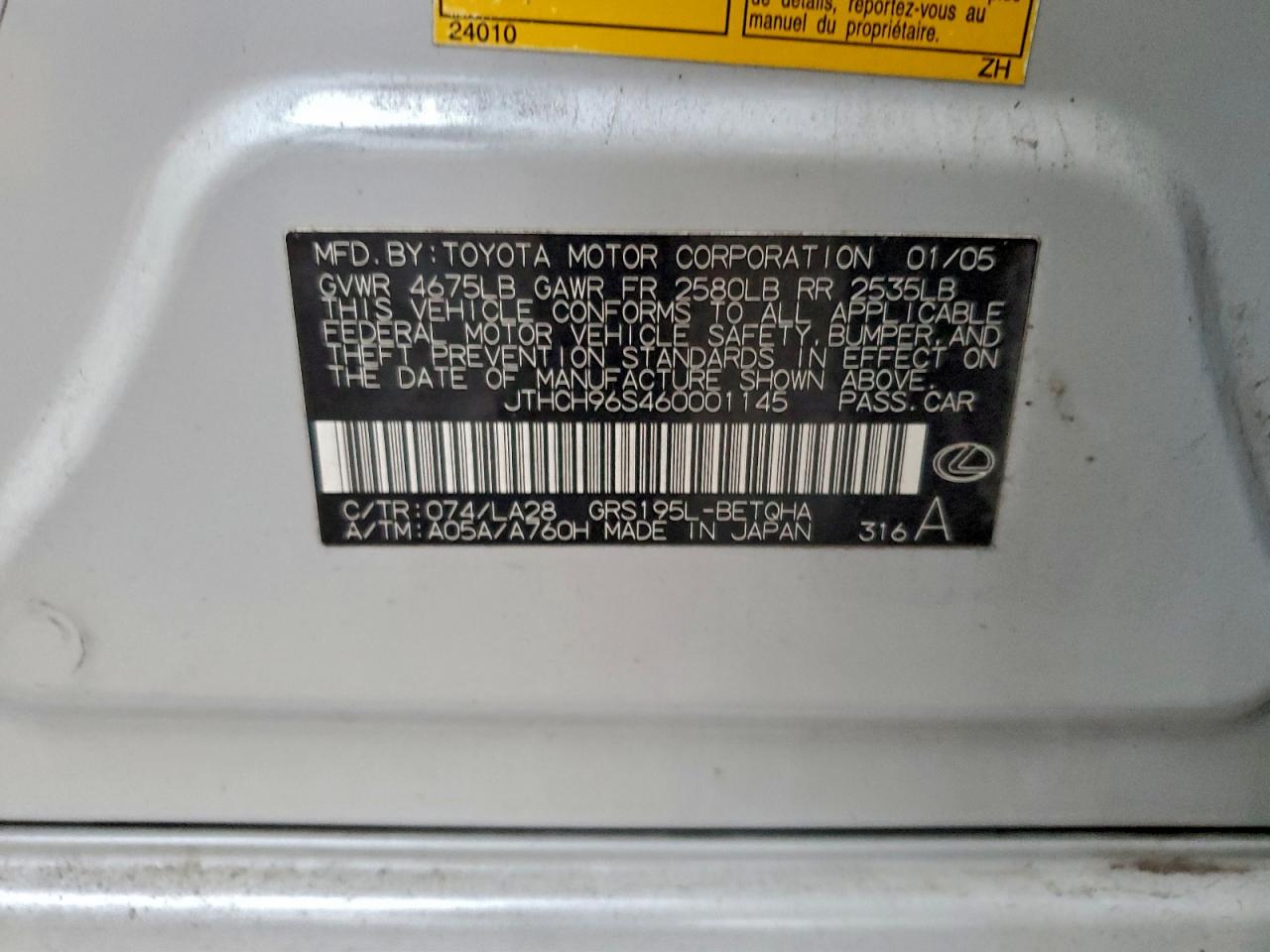 2006 LEXUS GS 300 photo 12