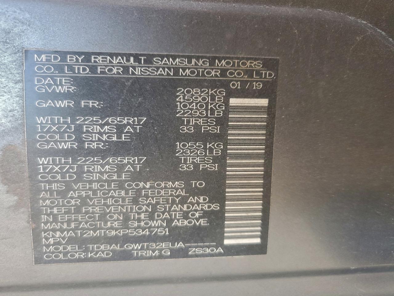 2019 NISSAN ROGUE S photo 14