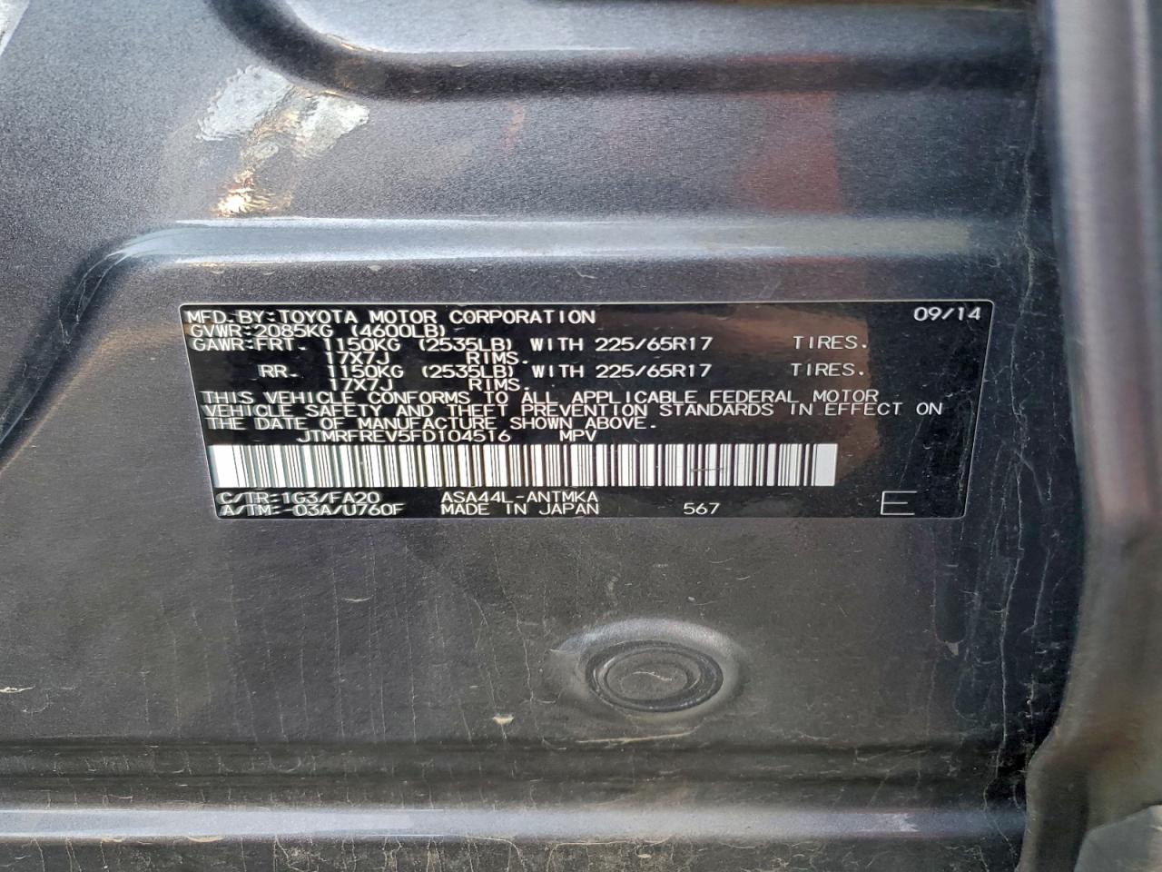 2015 TOYOTA RAV4 XLE photo 13