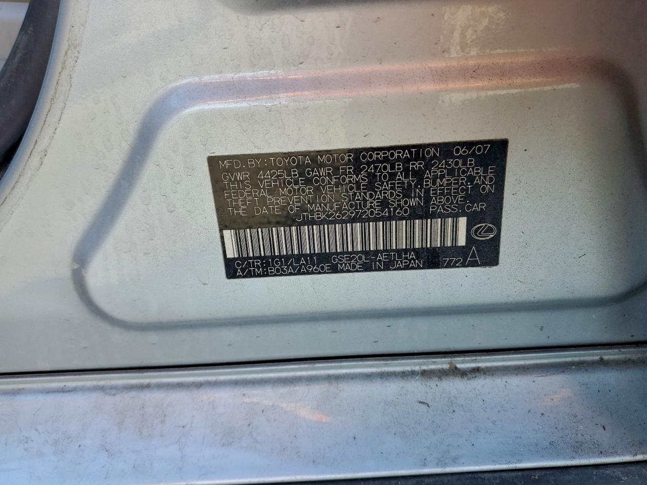 2007 LEXUS IS 250 photo 12