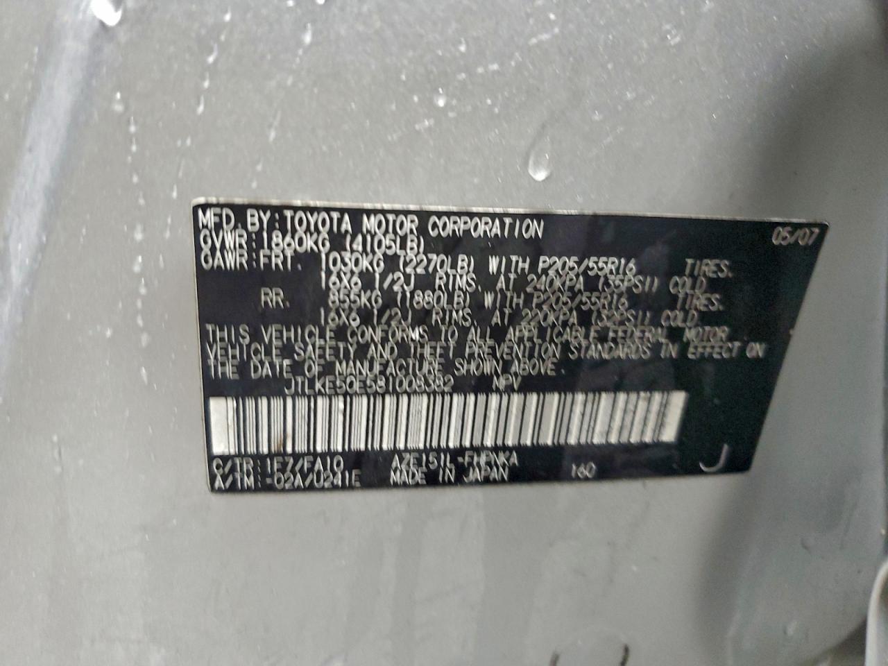 2008 TOYOTA SCION XB photo 12