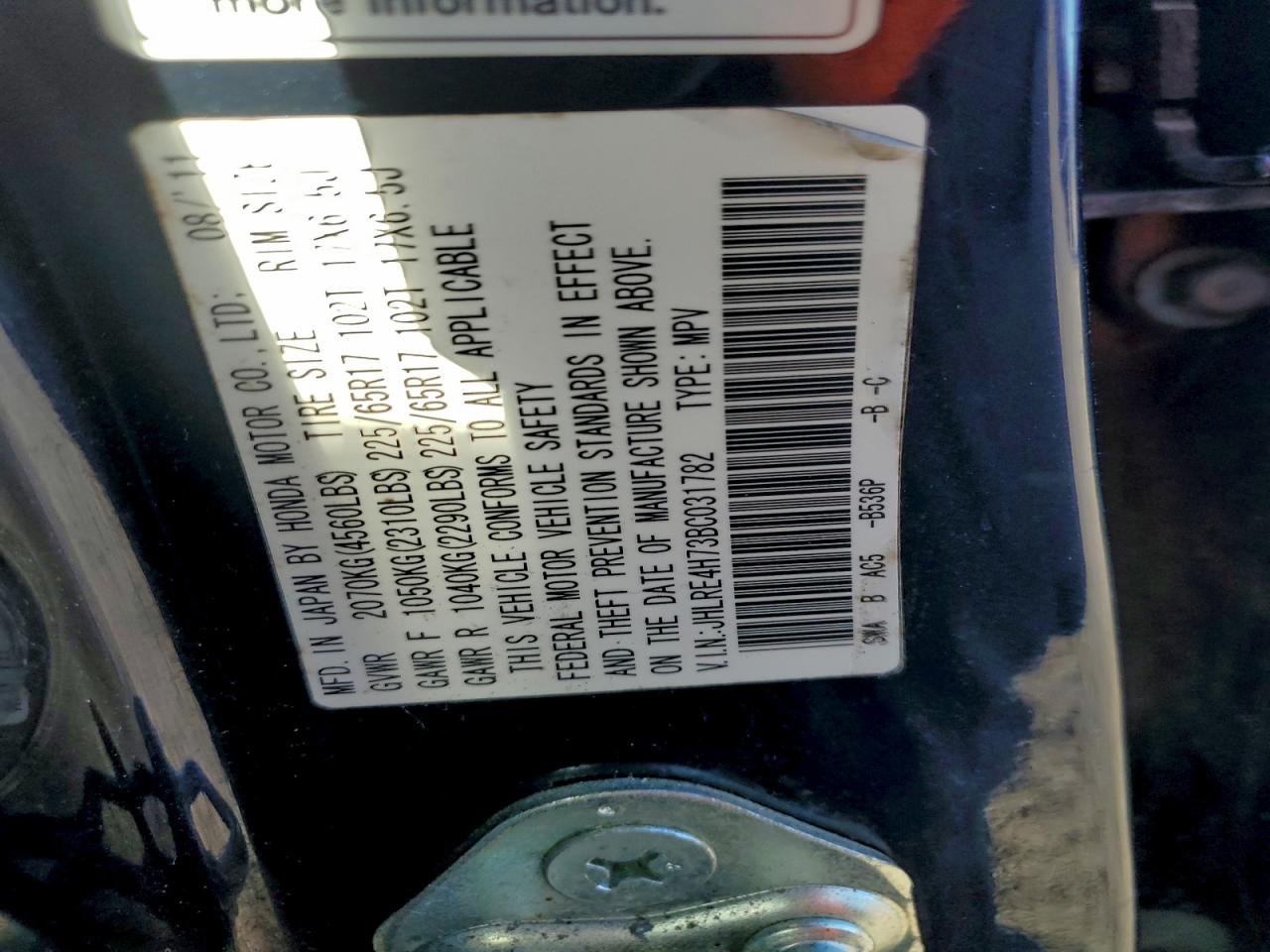 2011 HONDA CR-V EXL photo 12