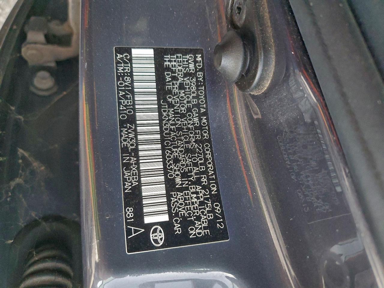 2012 TOYOTA PRIUS photo 13