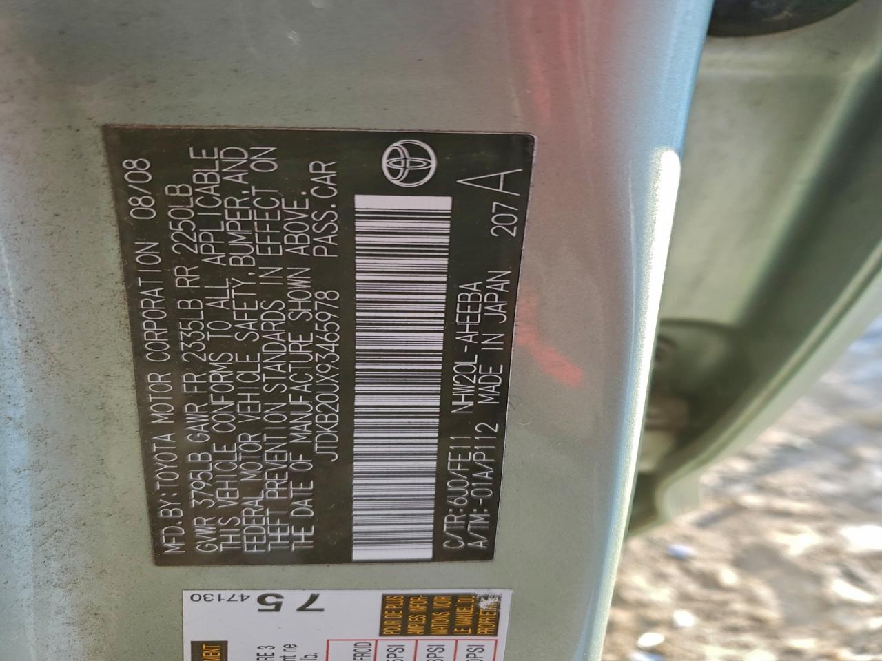 2009 TOYOTA PRIUS photo 12