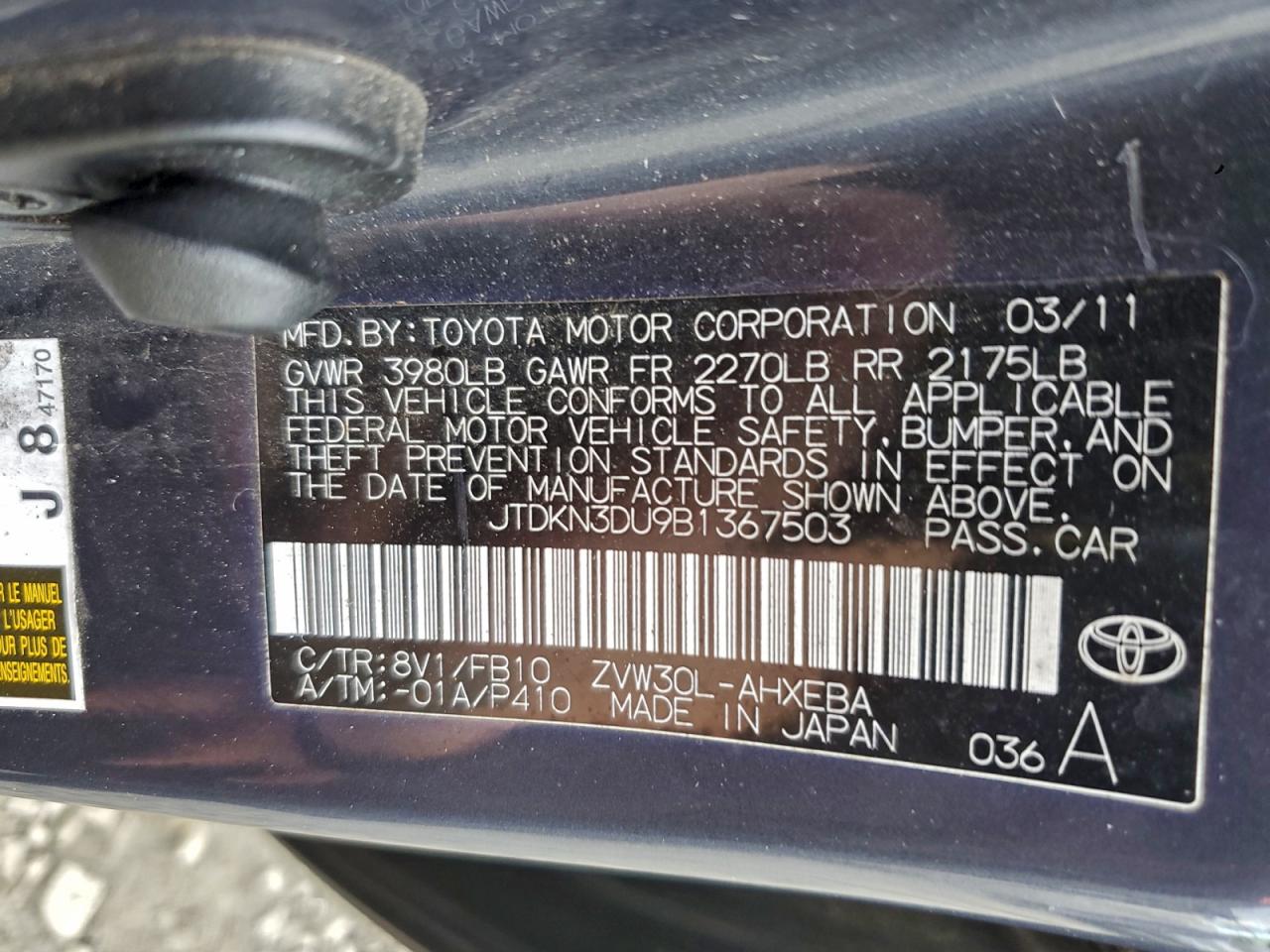 2011 TOYOTA PRIUS photo 12