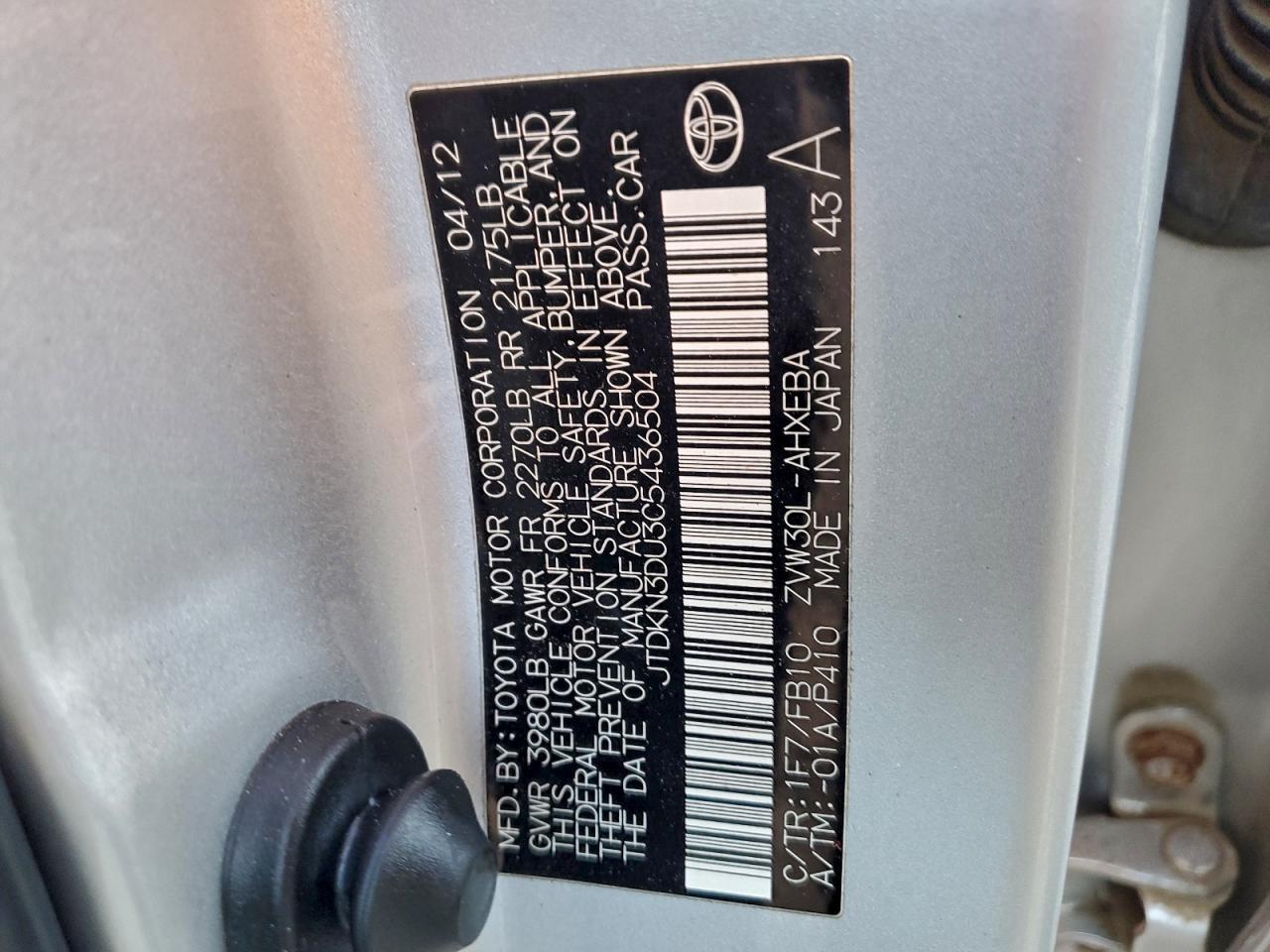 2012 TOYOTA PRIUS photo 12