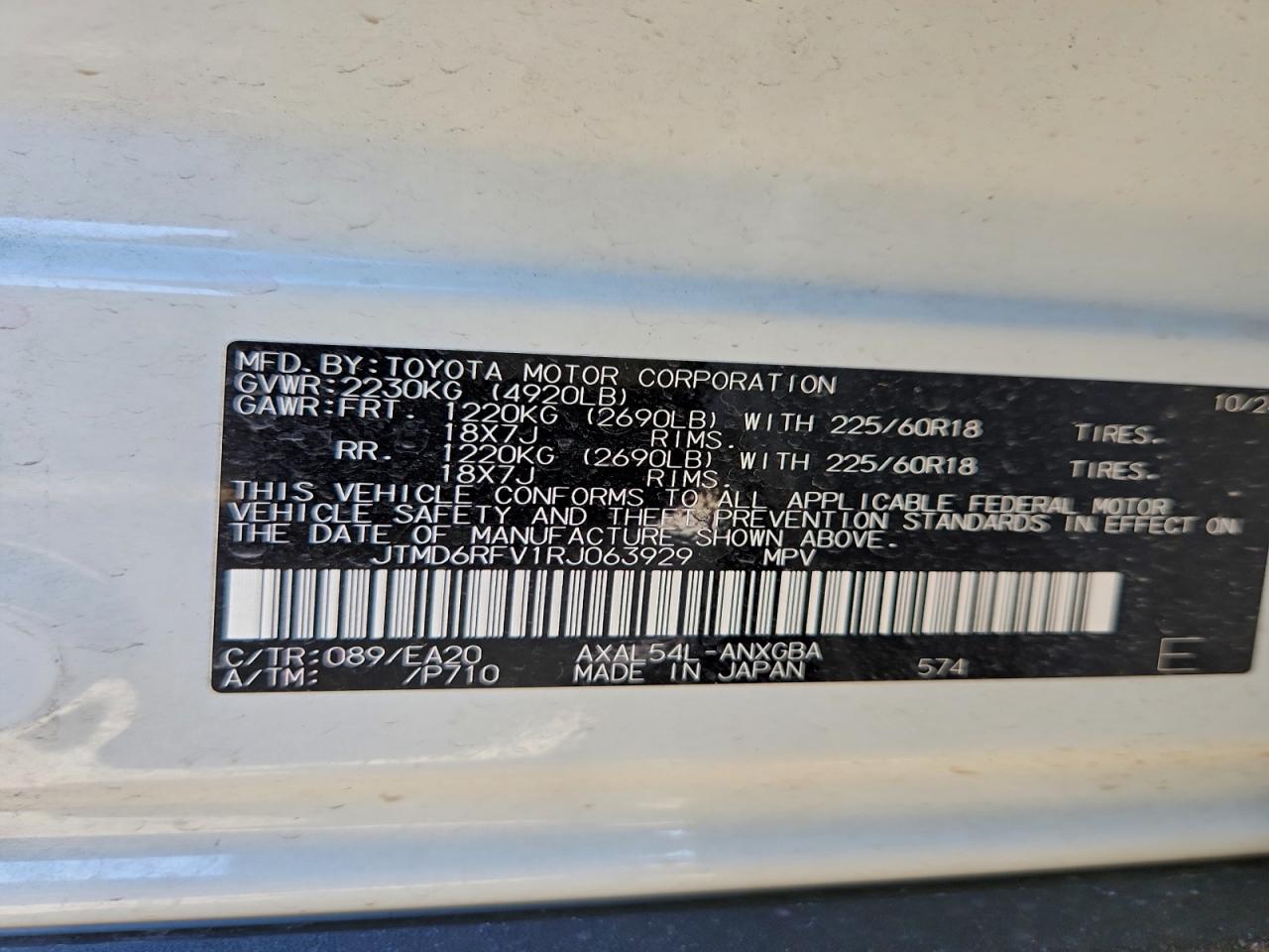 2024 TOYOTA RAV4 LIMITED photo 13