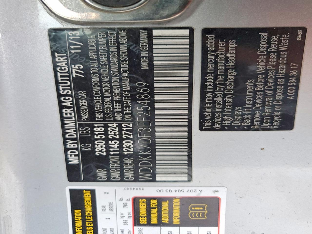 2014 MERCEDES-BENZ E 550 photo 12