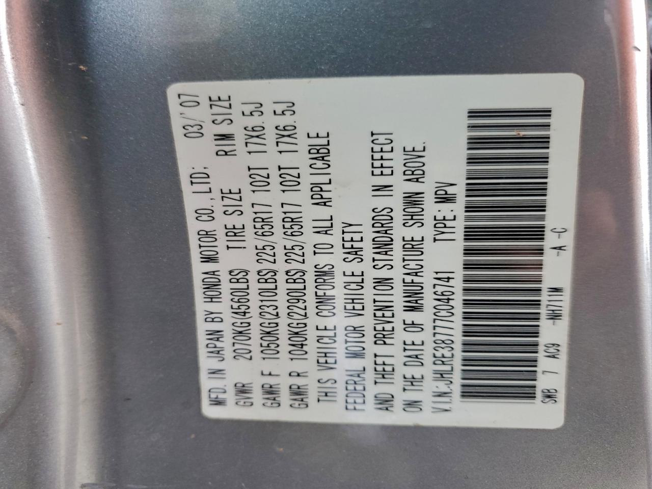 2007 HONDA CR-V EXL photo 13