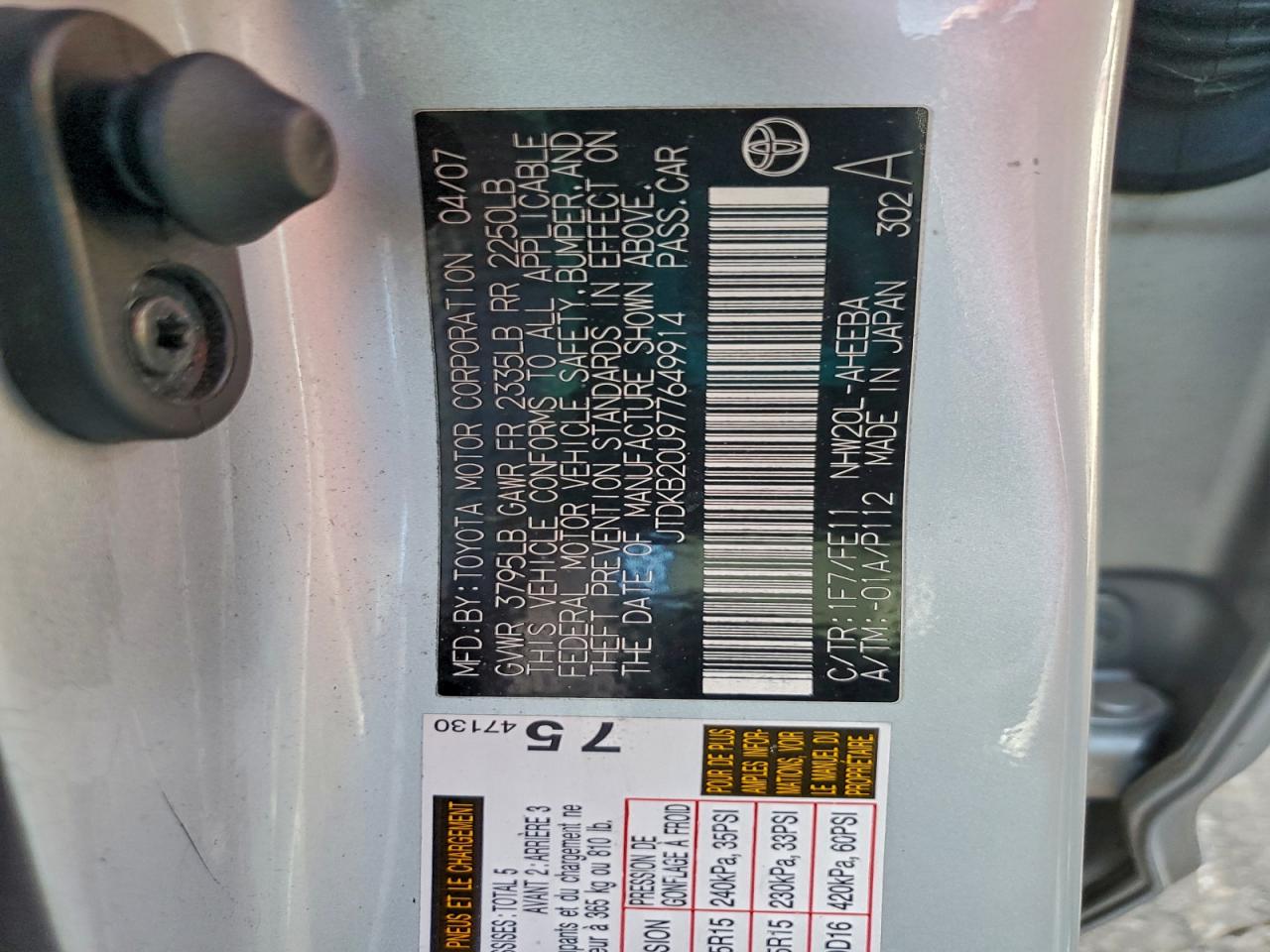 2007 TOYOTA PRIUS photo 12