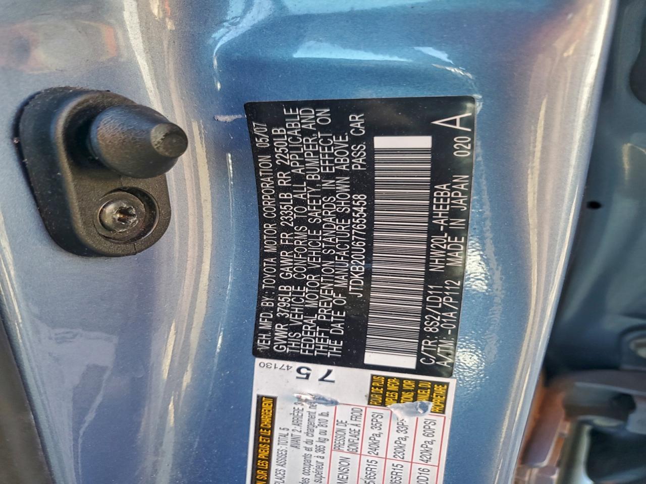 2007 TOYOTA PRIUS photo 12