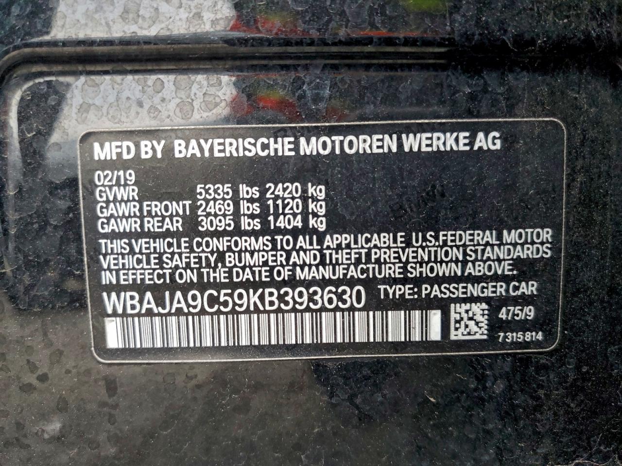 2019 BMW 530E photo 12