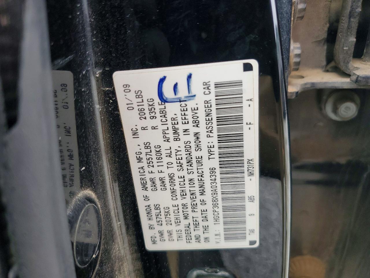 2009 HONDA ACCORD EXL photo 12