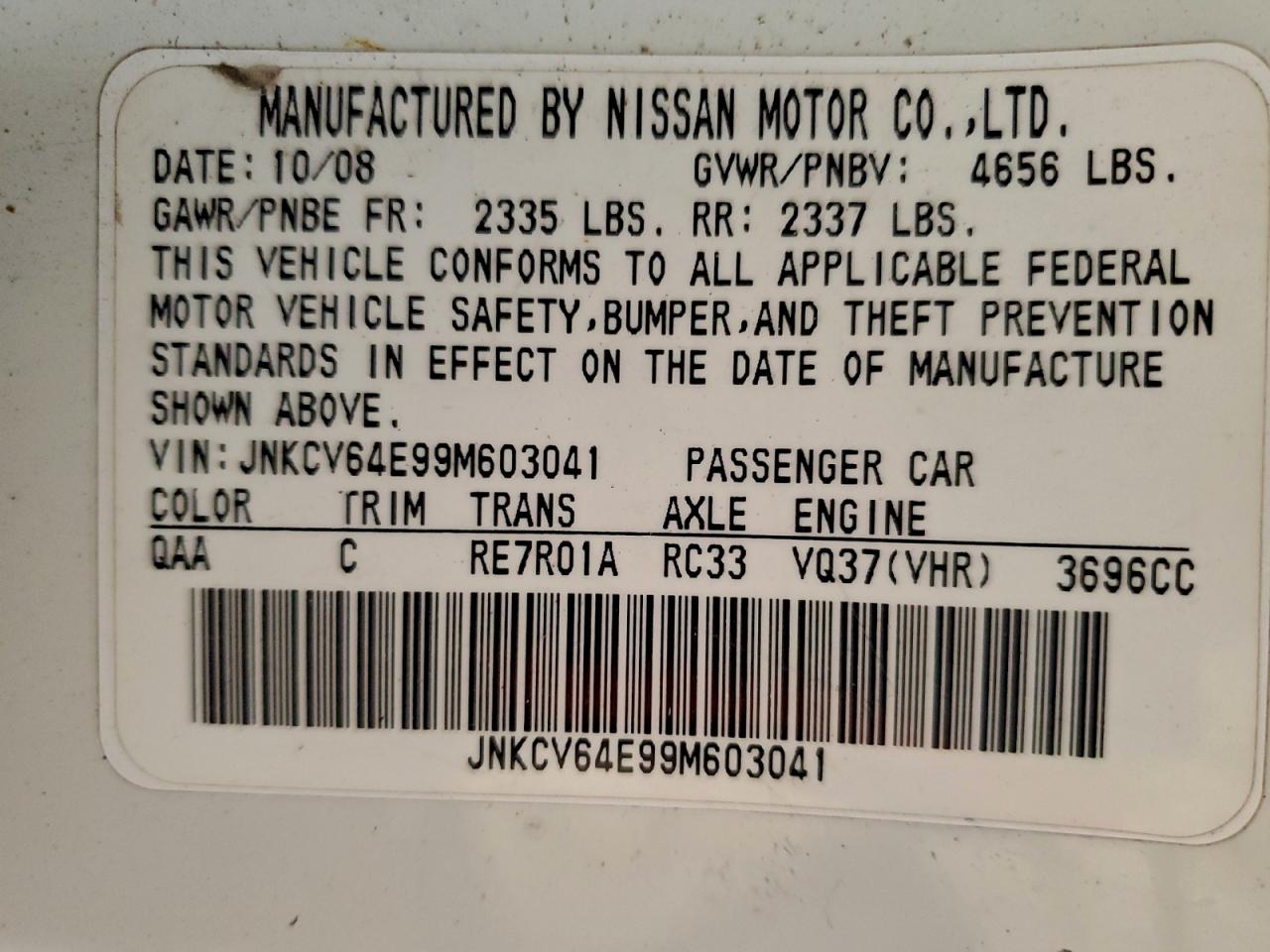 2009 INFINITI G37 BASE photo 12