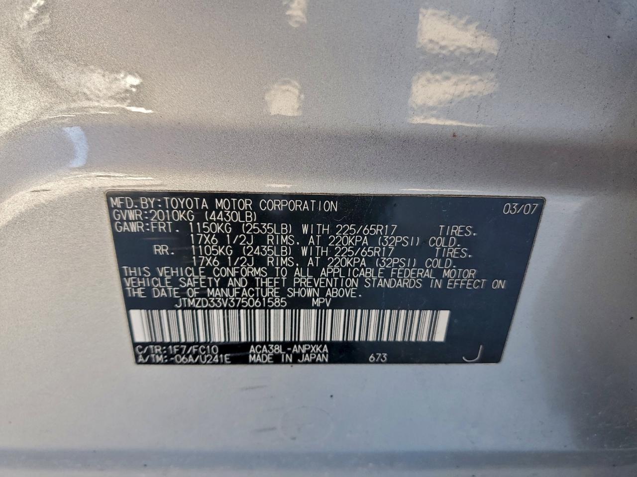 2007 TOYOTA RAV4 photo 13