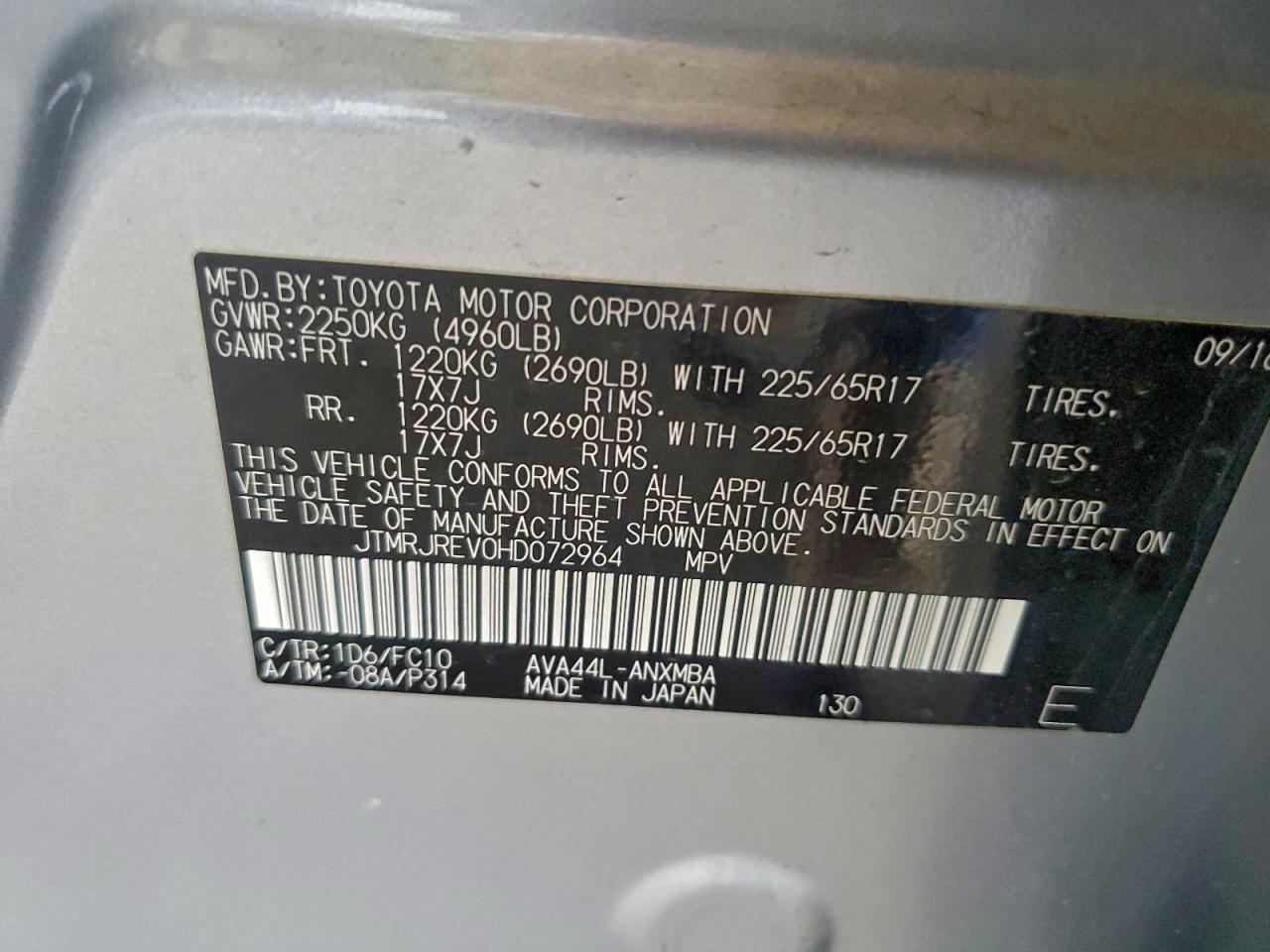 2017 TOYOTA RAV4 HV LE photo 12