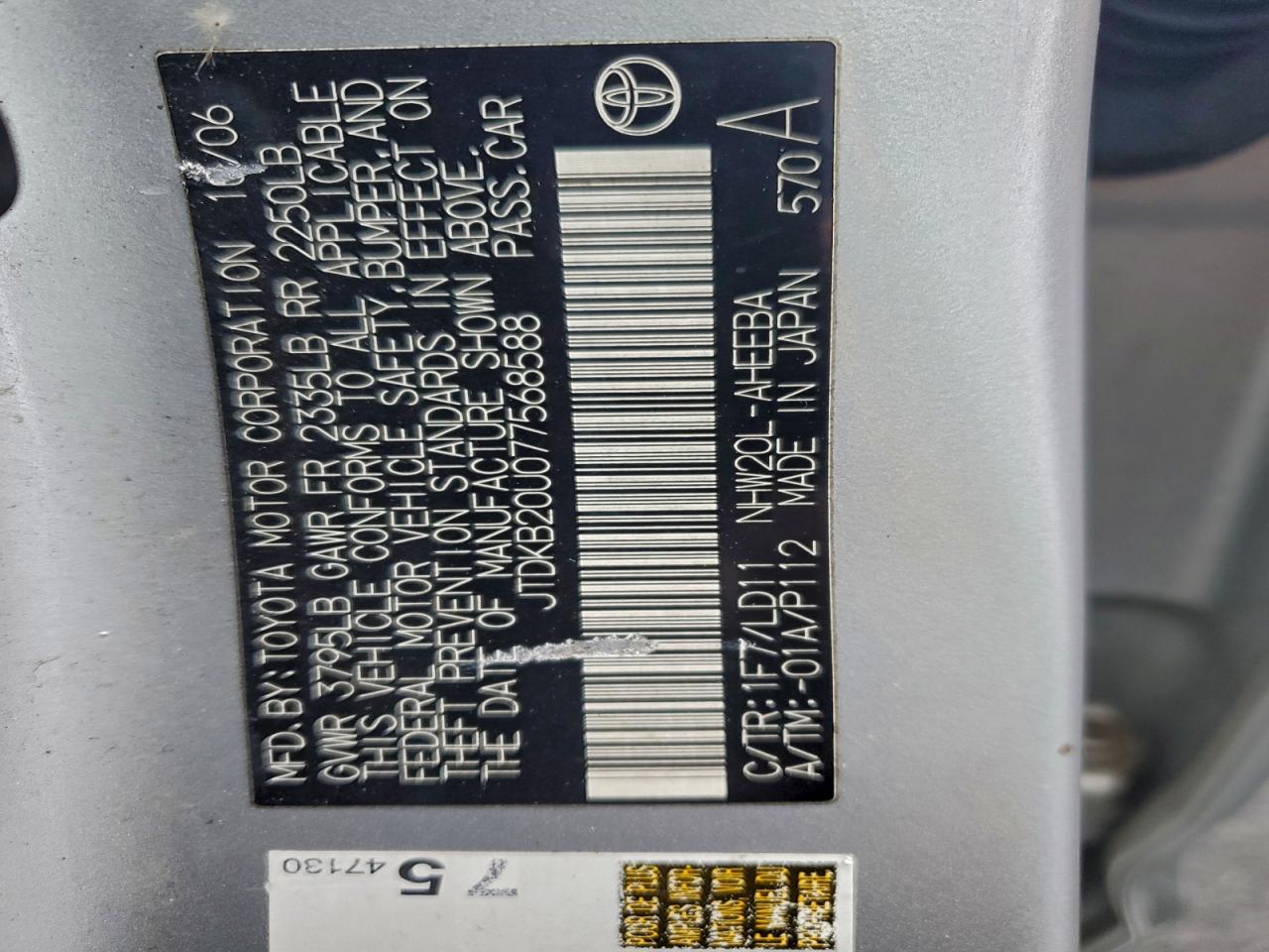 2007 TOYOTA PRIUS photo 12