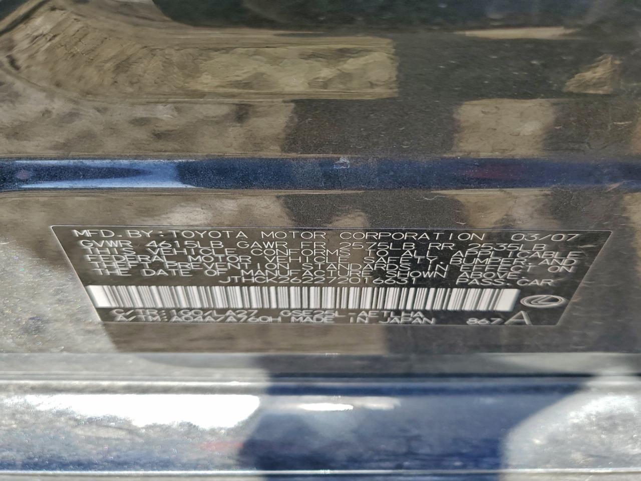 2007 LEXUS IS 250 photo 12