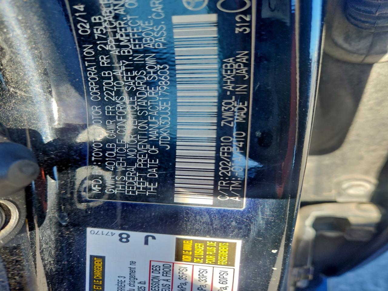 2014 TOYOTA PRIUS photo 12