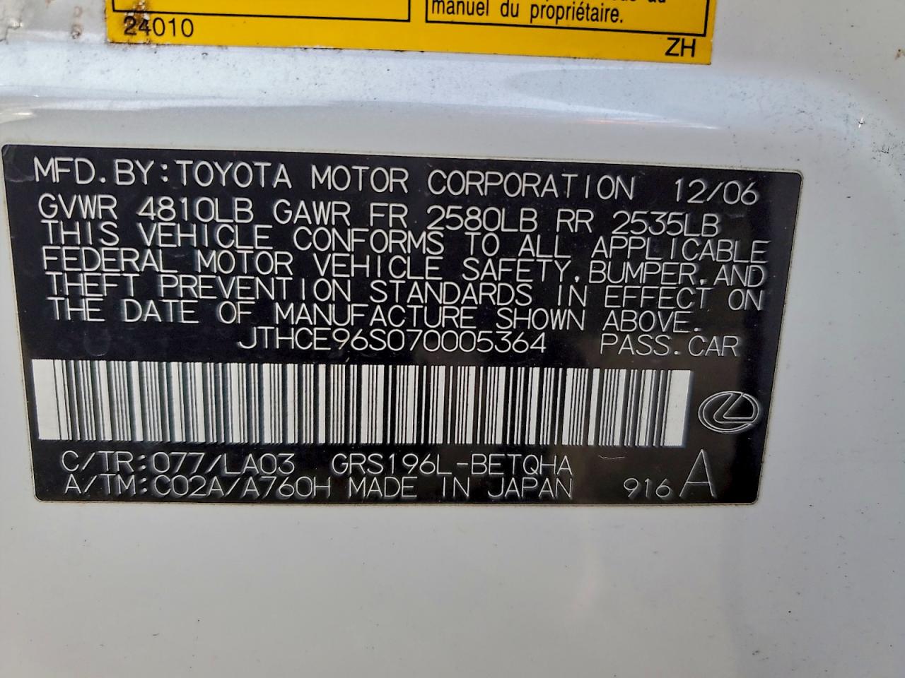 2007 LEXUS GS 350 photo 12